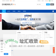 ,巨科集团有限公司