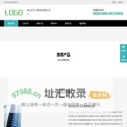佛山市华士博涂料有限公司
