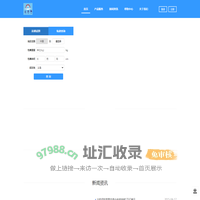 云出海