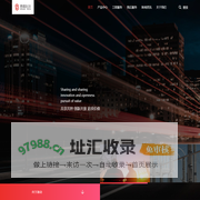 杭州惠嘉信息科技有限公司