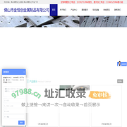 佛山弯管加工_佛山弯管加工厂家