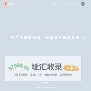 亘前科技官网