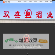 黑龙江垦区双盛酒业有限公司