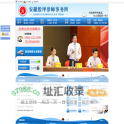 安徽殷坪律师事务所