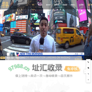 侨置移民-全球移民置业领导者-移民公司