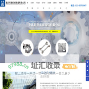 重庆科聚机械铸造有限公司-重庆铝合金压铸,汽车转向器壳体,汽车转向器EPS,汽车支架