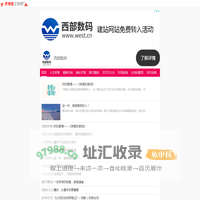 文章阅读网|文言文|诗词赏析|汉语辞海_字博缘文学网