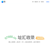 分轨 | 上传文件，即刻分离人声和伴奏