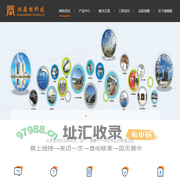 湖南湘鼎能