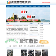 无锡无缝管,无锡无缝管厂,无锡冷拉管,无锡42crmo钢管,无锡无缝钢管,无锡市苏桥特种钢管有限公司