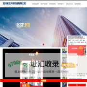 传菜电梯厂家_河南省郑州市民洋液压升降机械有限公司