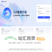 生意参谋