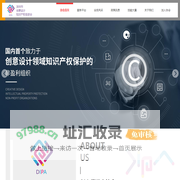 深圳市创意设计知识产权促进会