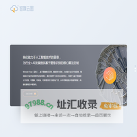智媒云图 - 用人工智能延伸人类智慧