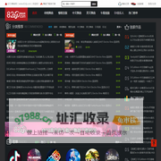 82DJ舞曲网-好听的高音质DJ舞曲免费下载网站