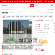 【宁波荣安诚品园小区,二手房,租房】- 宁波房天下