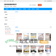 江西华伍制动器股份有限公司
