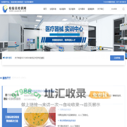无菌检验员培训-有源医疗器械检验员培训-ISO13485内审员培训-检验员培训网官网