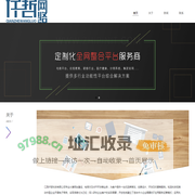 江西仟哲网络科技有限公司