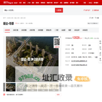 【哈尔滨爱达·尊御小区,二手房,租房】- 哈尔滨房天下
