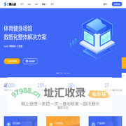 三体云动-健身房管理软件-智能化健身房管理系统