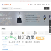 苏州观至光电科技有限公司