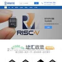 北京中科昊芯科技有限公司