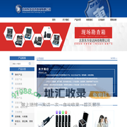 北京东方安达科技有限公司-现场勘察器材,刑侦产品专业制造商