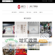 展厅|空间艺术_南京泰瑞广告有限公司