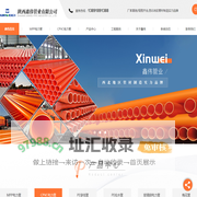 mpp电力管厂家_cpvc电力管价格_电力管-鑫伟管业官网