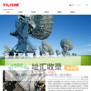 CNC-压铸-冲压-板金-远程通讯-电动工具-自动终端-照明设备-安保设施-医疗装置-散热外壳-五金制品 -YiLiSha