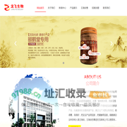 西安龙飞生物科技有限公司