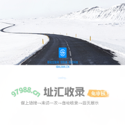 郑州百见科技有限公司官网