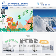 密闭式冷却塔_上海冷水机设备_上海开放式制冷冷水机-上海泉友制冷设备工程有限公司