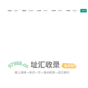 利息在线计算
