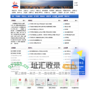 北京国建建业技术培训中心