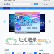 格视智库