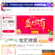 自然森林地板加盟-自然森林木地板加盟电话-自然森林地板代理招商费