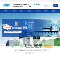 数据库运维|优化|安装|迁移|服务_uDBok.com