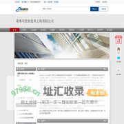 诺弗司密封技术上海有限公司-管道商务网