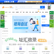 不胜寒人才网_最新招聘信息_不胜寒人才网招聘信息