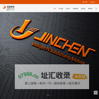 营口金辰机械股份有限公司