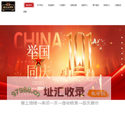 董立兵烤鸭_烤鸭加盟店_济南烤鸭店-山东董立兵餐饮管理有限公司