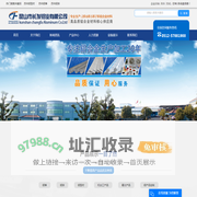 苏州铝型材_苏州铝棒_苏州铝排-昆山市长发铝业有限公司