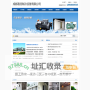 康定冷库造价.康定保鲜库设计.18908009505.康定冷藏库销售.康定冻库