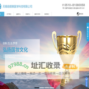 香港莫凡思集团有限公司主营产品-归草堂草本焕颜霜-丽人舍青春定格焕颜霜-食肌美颜草本美颜霜-梦佰草植物精华美颜霜