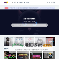 bobo科技分享站|最新、最前沿的科技咨询 | 请激活主题ritheme.com