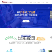 通泰智能