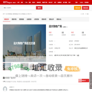 【远大购物广场,店铺,门面,店面出租•出售•租赁价格信息】-哈尔滨商铺网-房天下