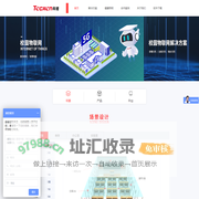科绪物联